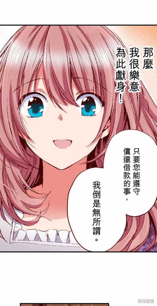 第1话22