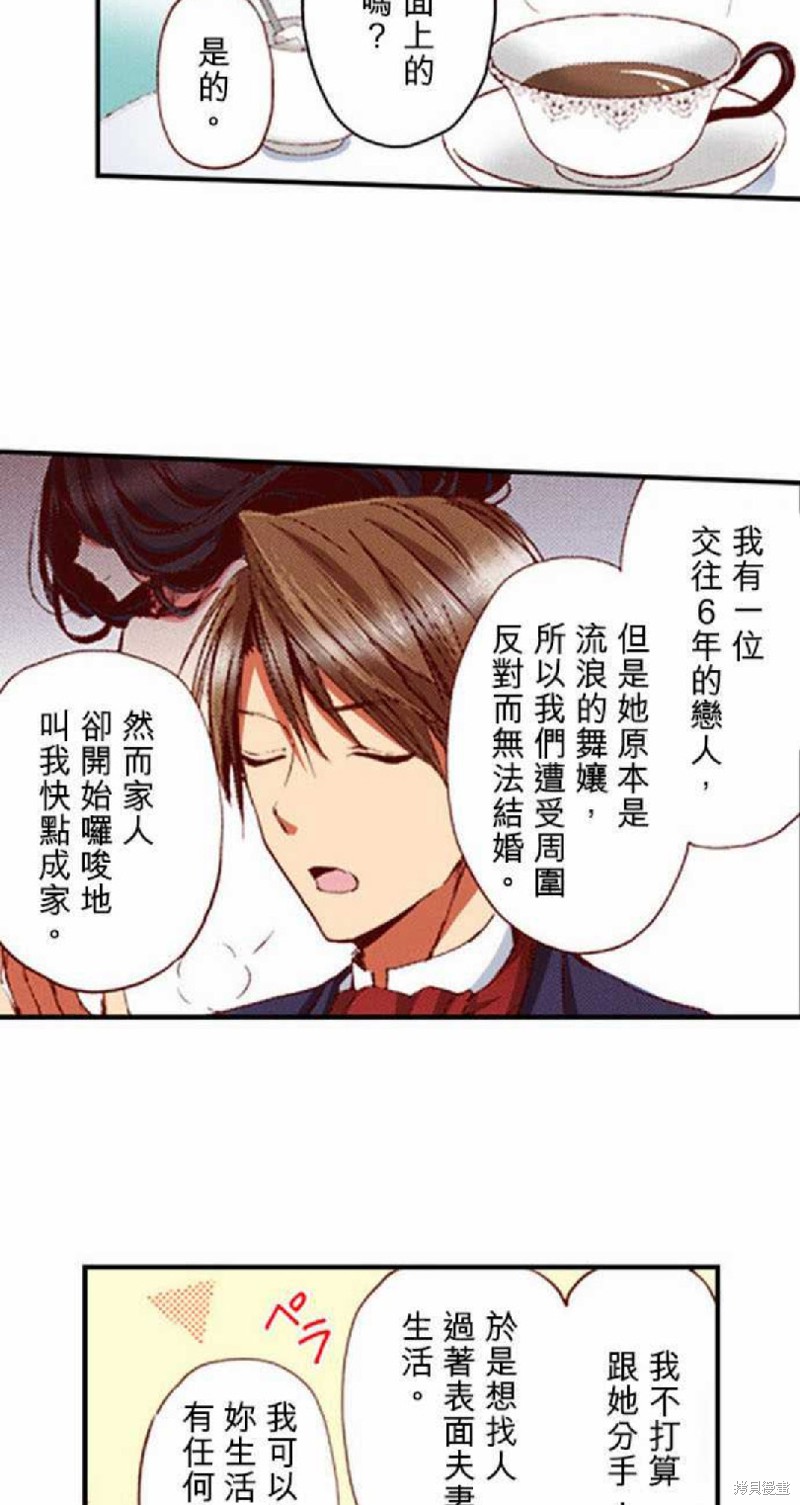 第1话17