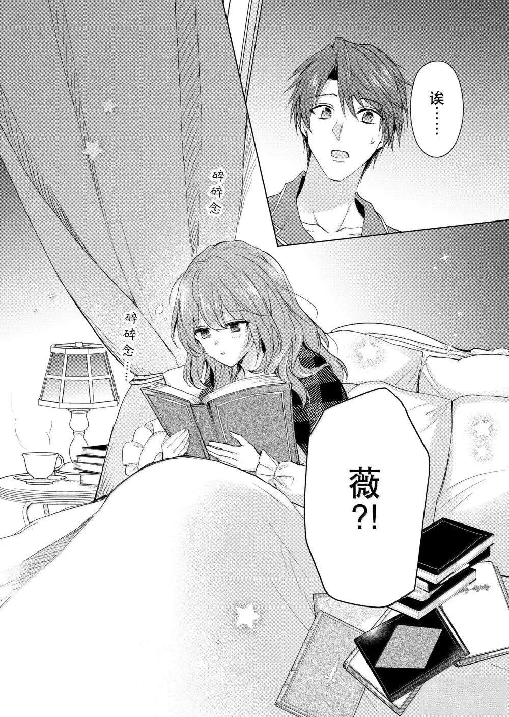 第70话23