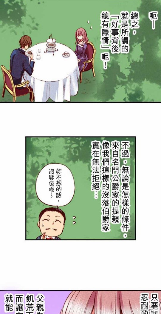 第1话20
