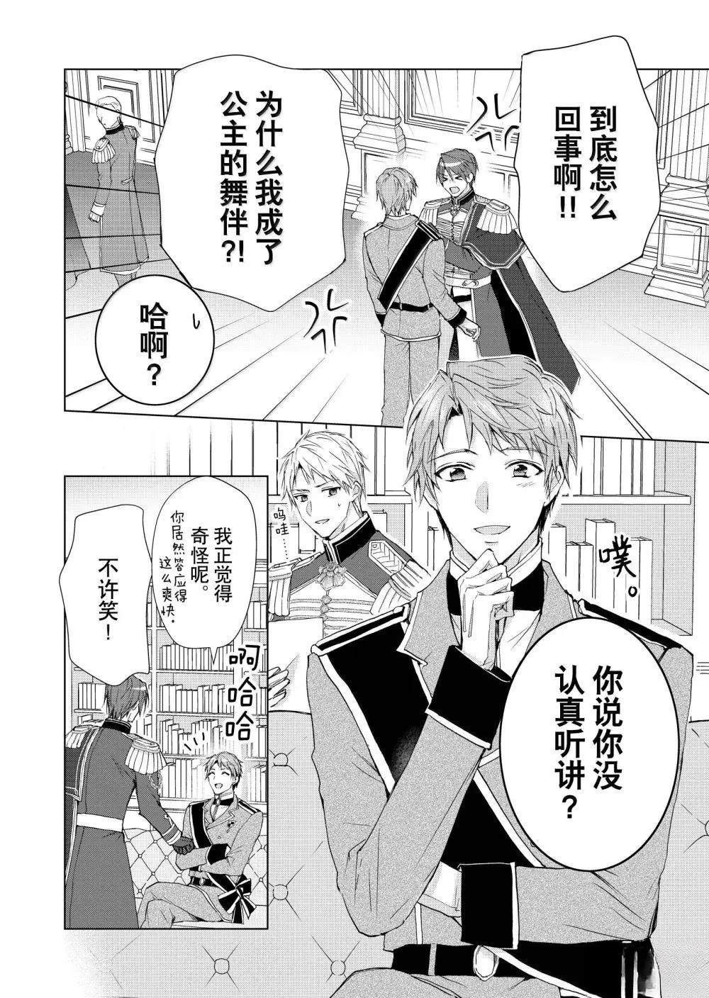 第70话1