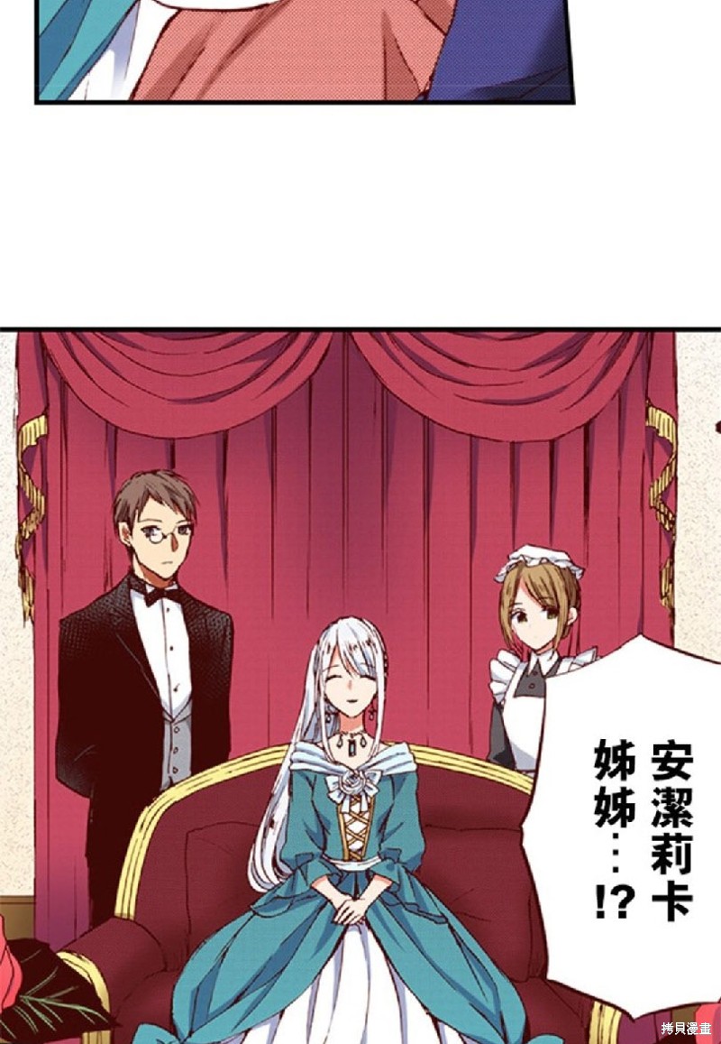 第38话28