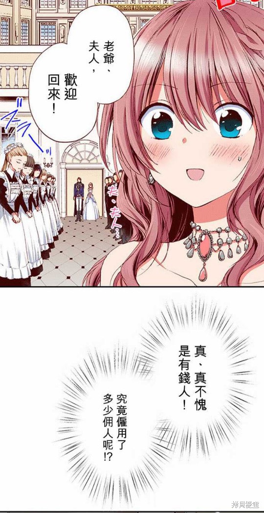 第1话26