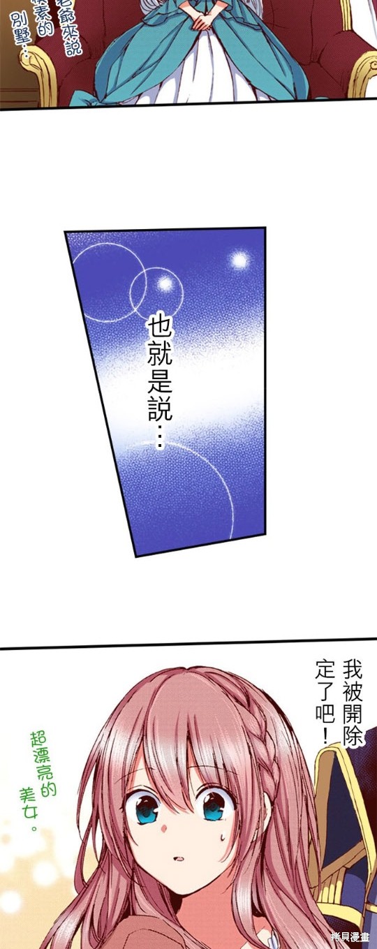 第38话16