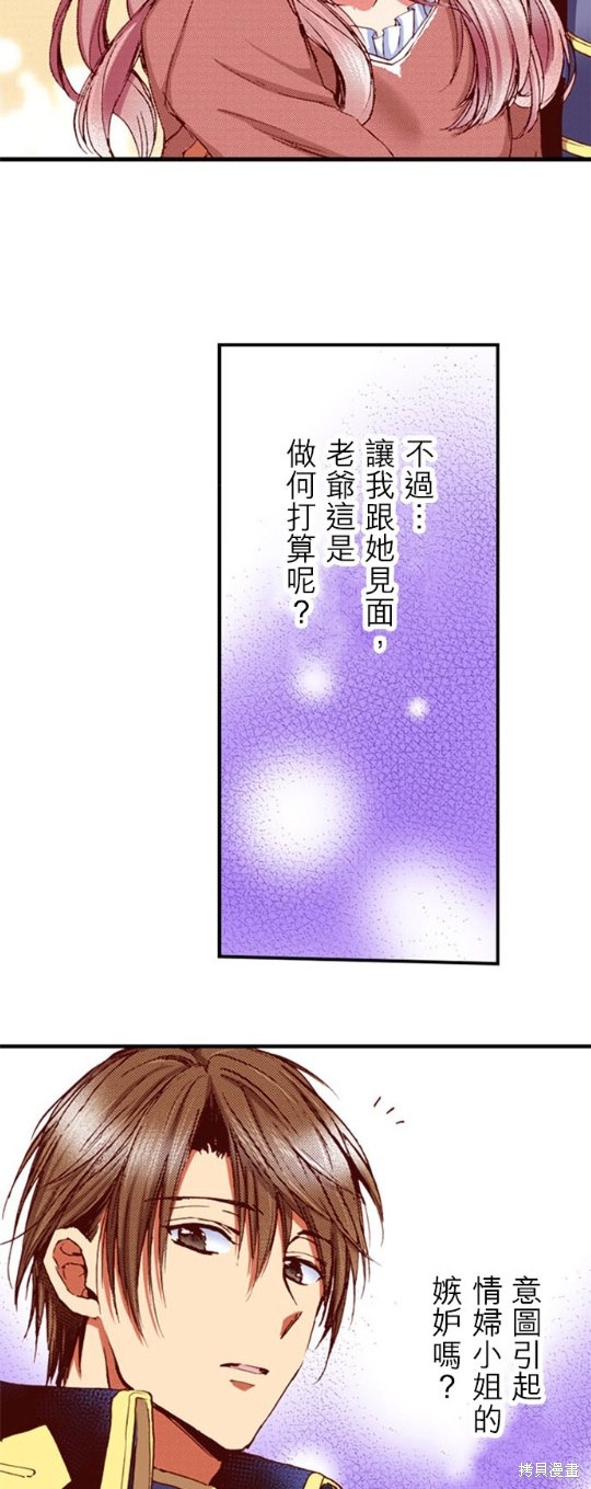 第38话17