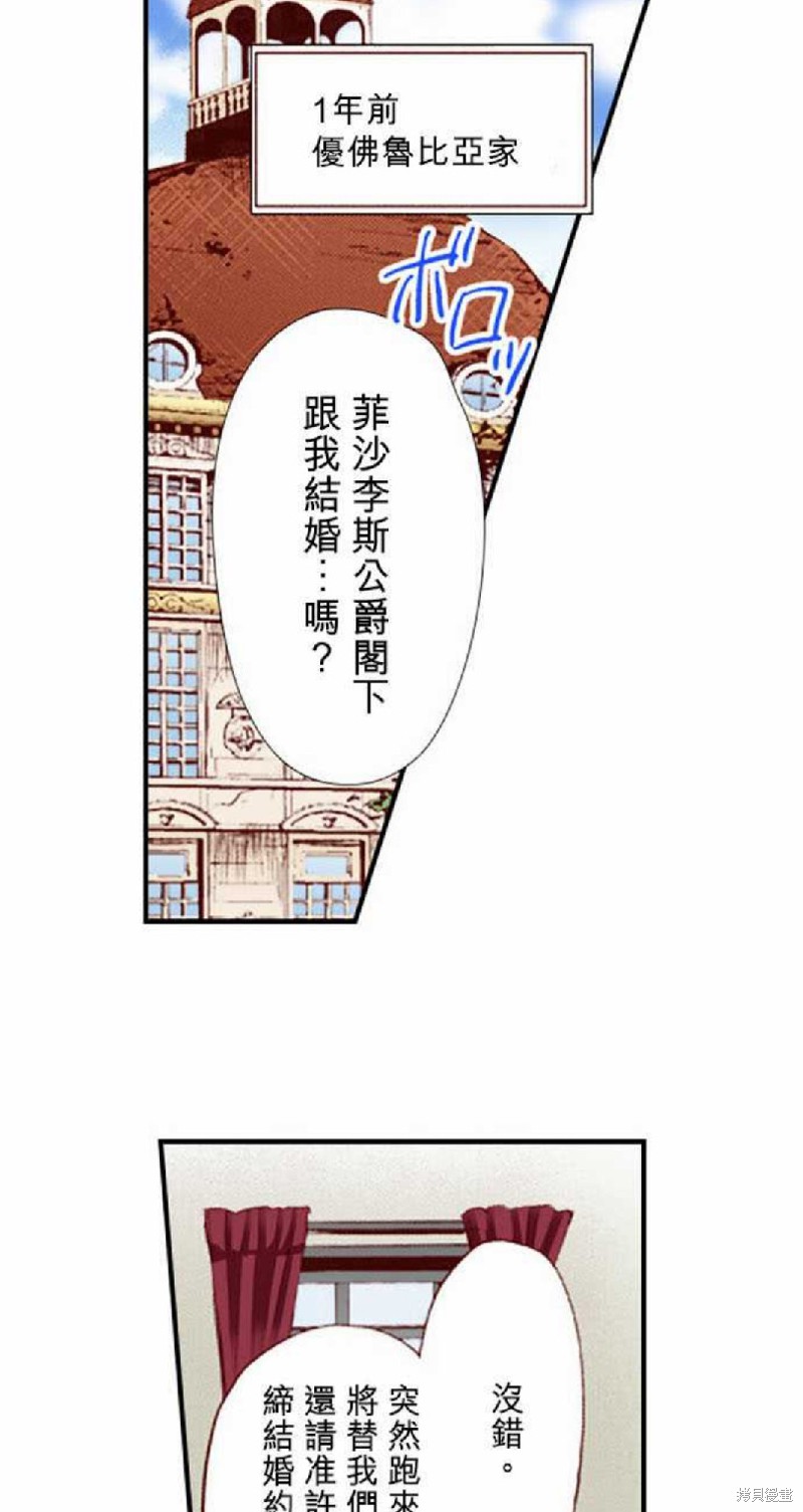第1话10