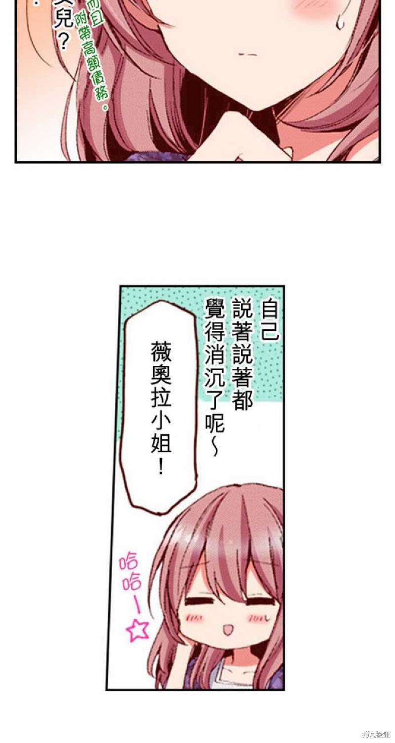 第1话13