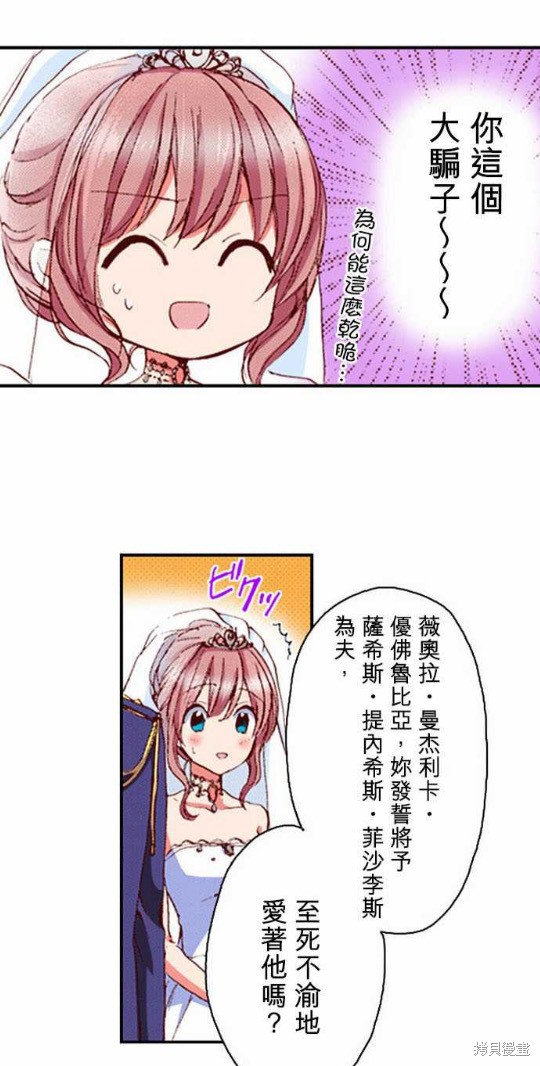 第1话6