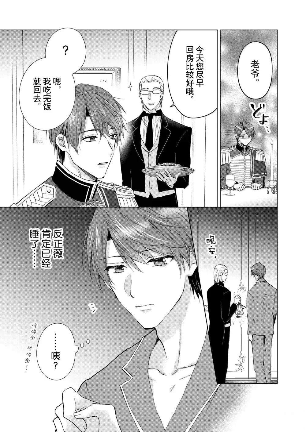 第70话22