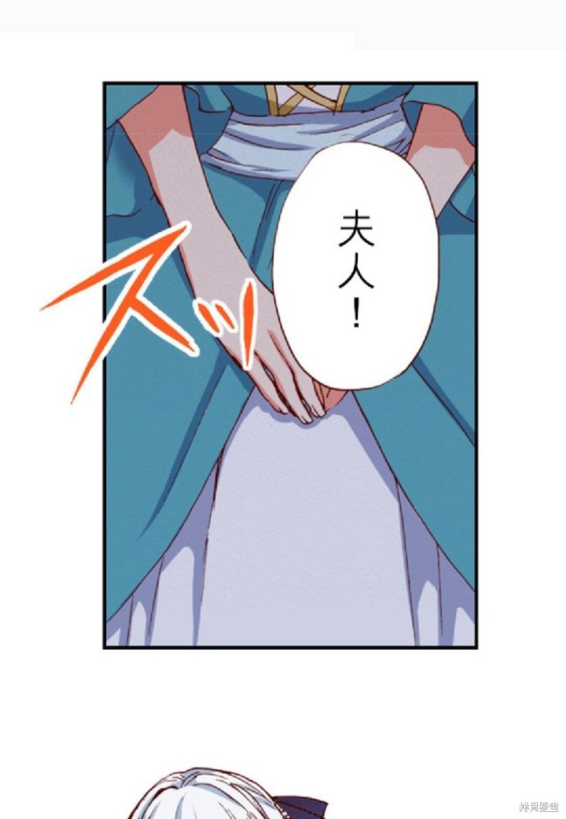 第38话20