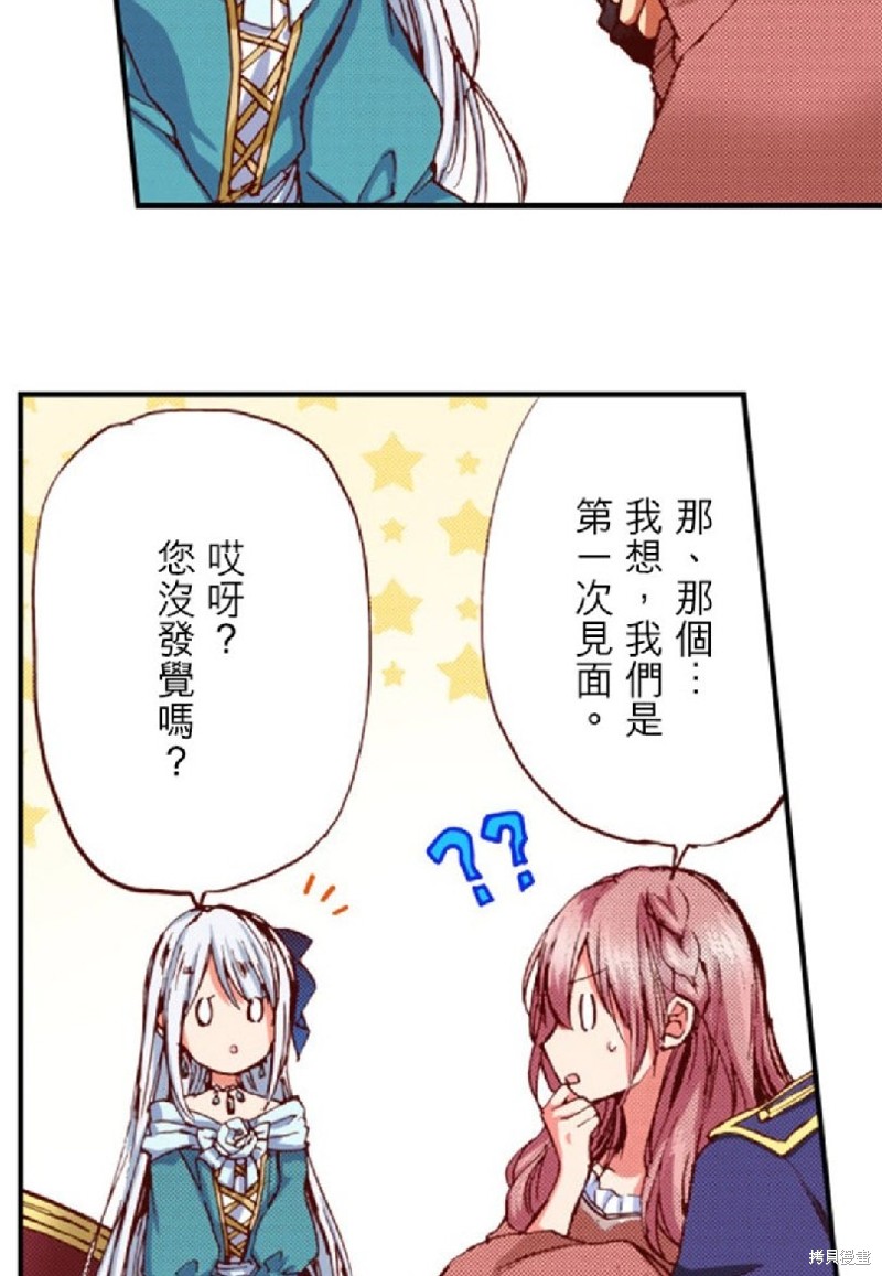 第38话23