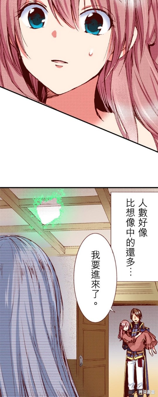 第38话13