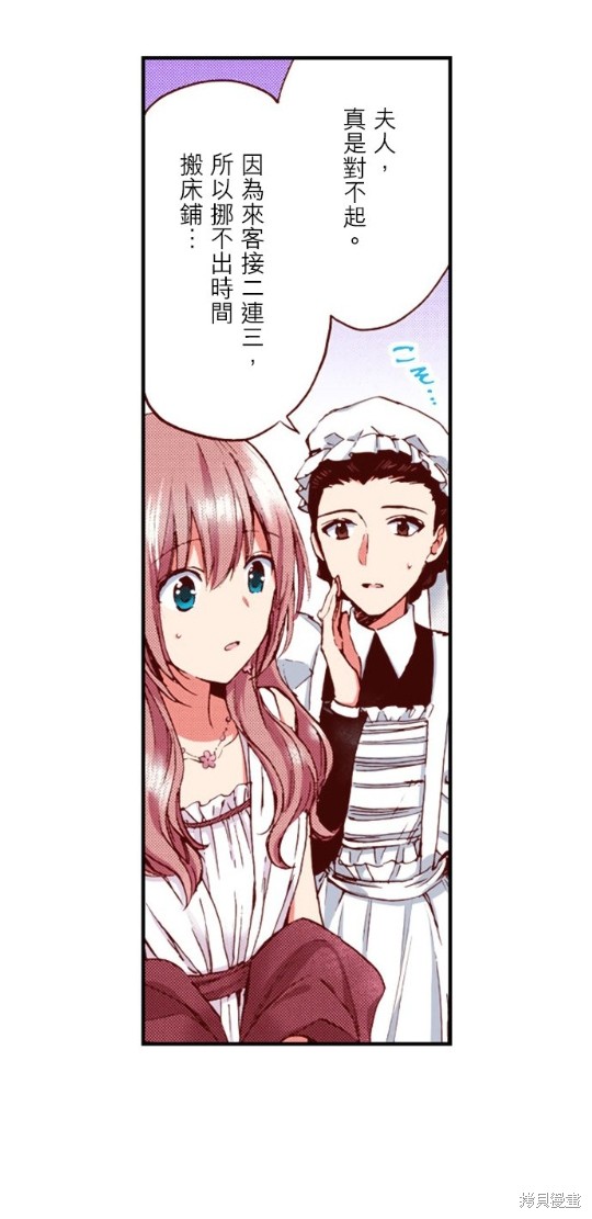 第33话1
