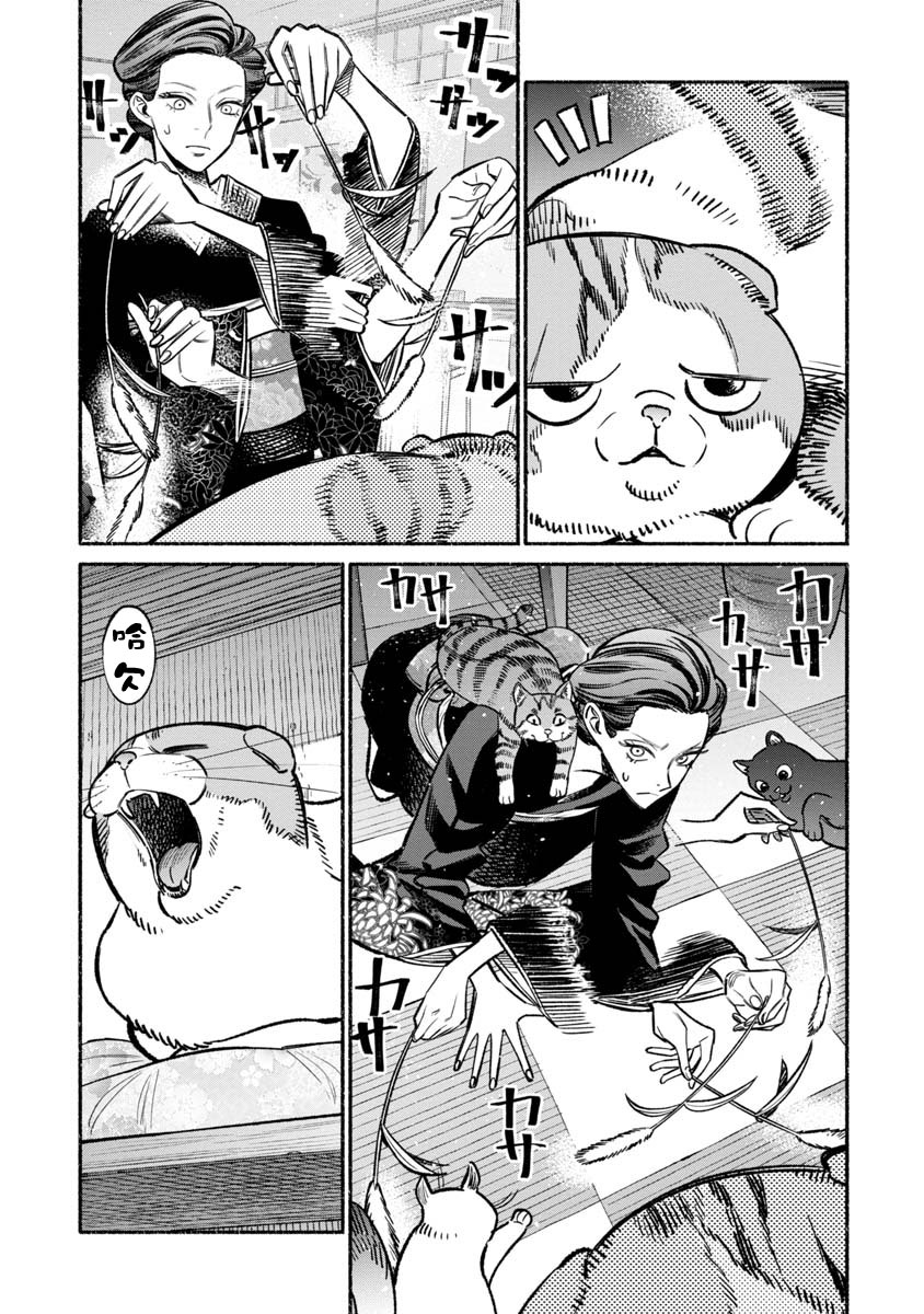 第55话10