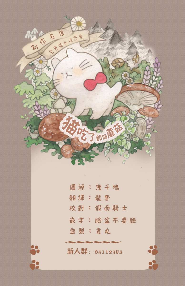 电视剧番外4