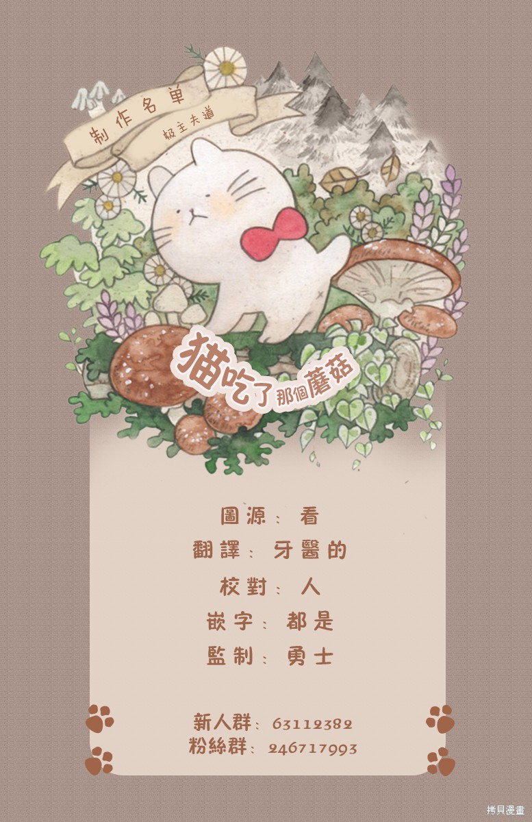 第52话12