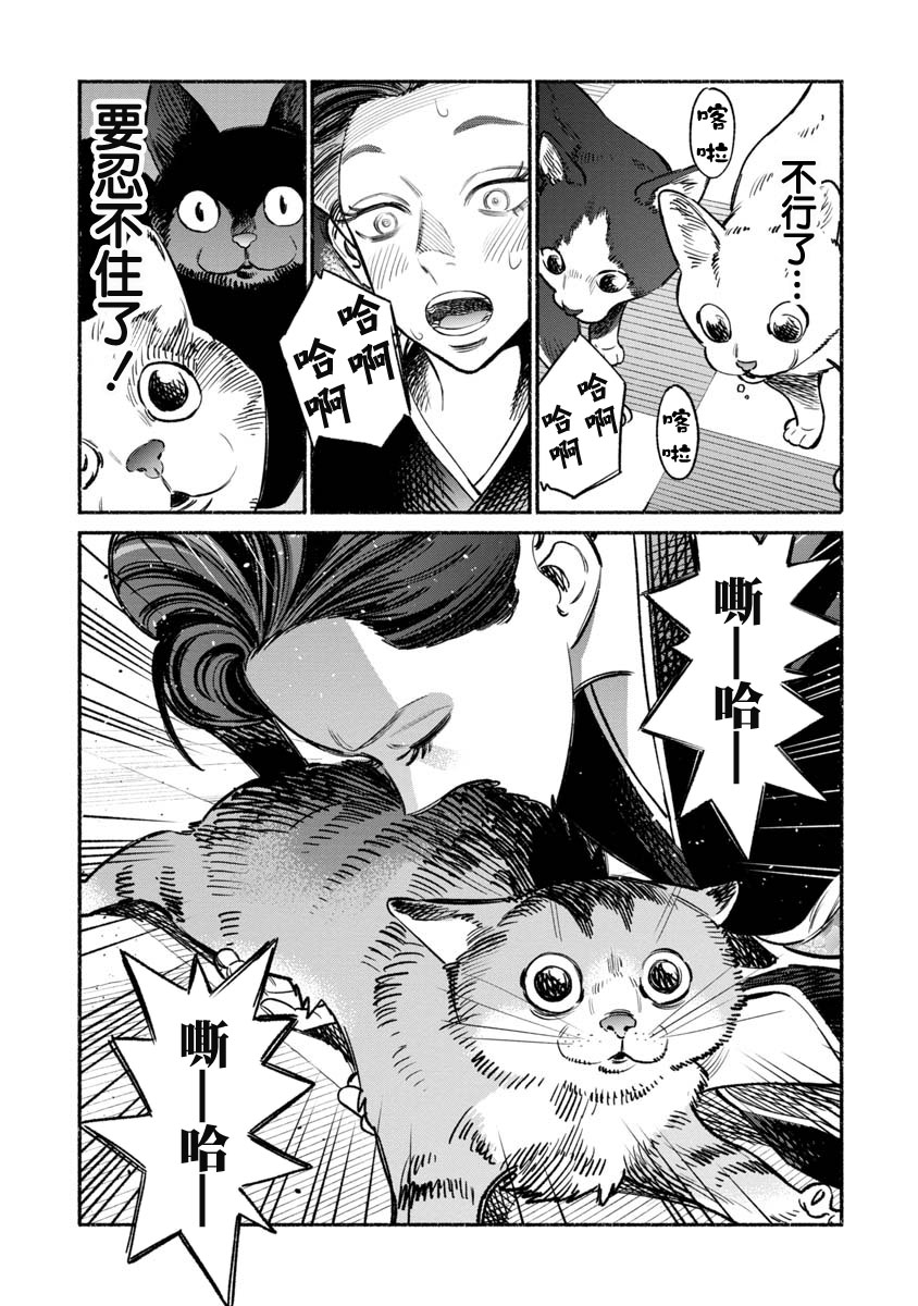第55话6