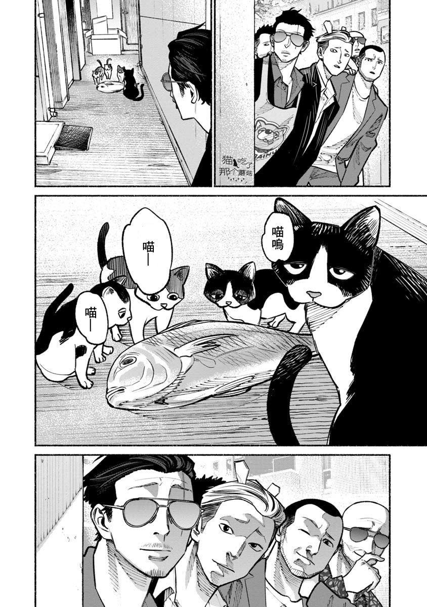 第28话13