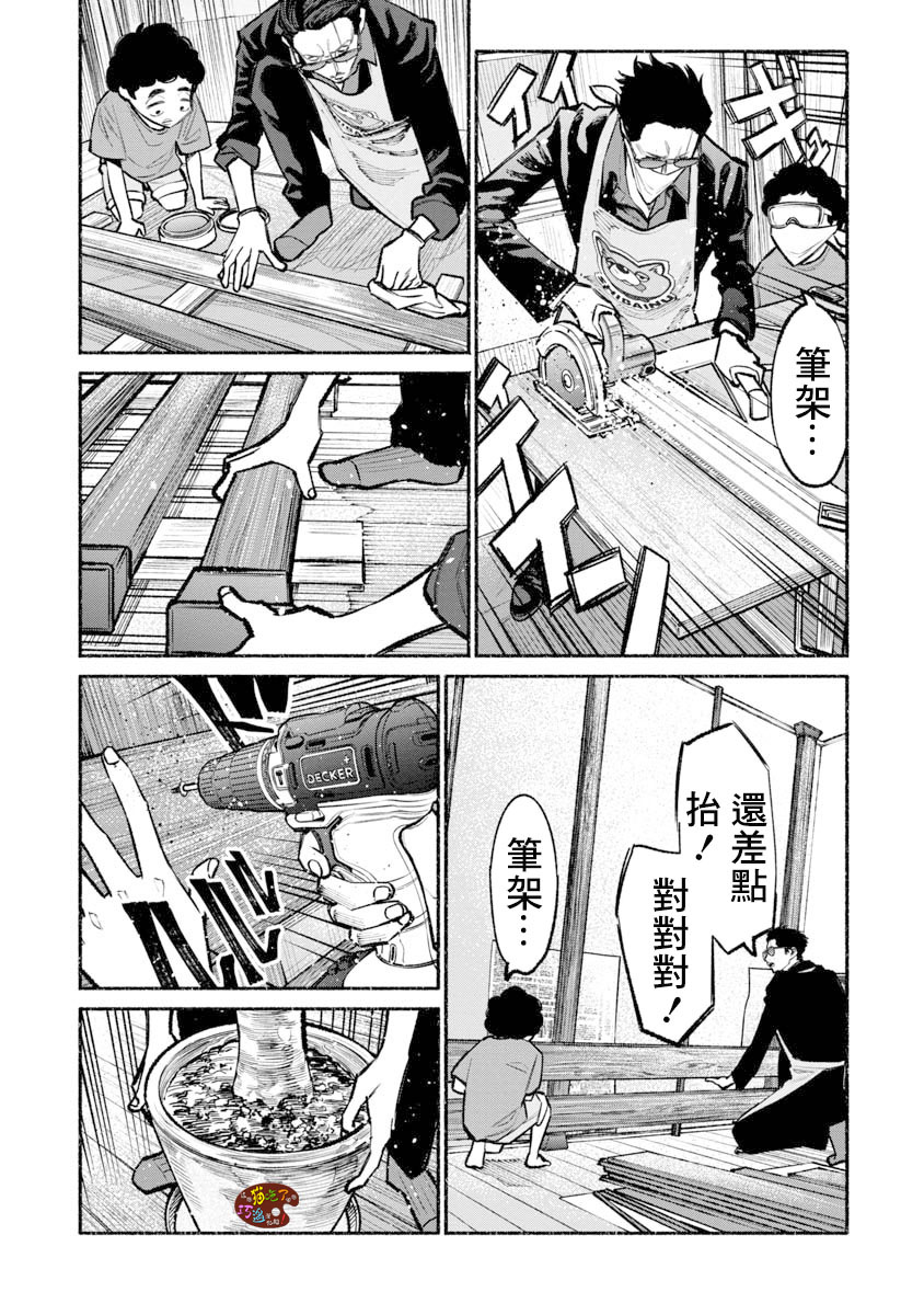 第35话5