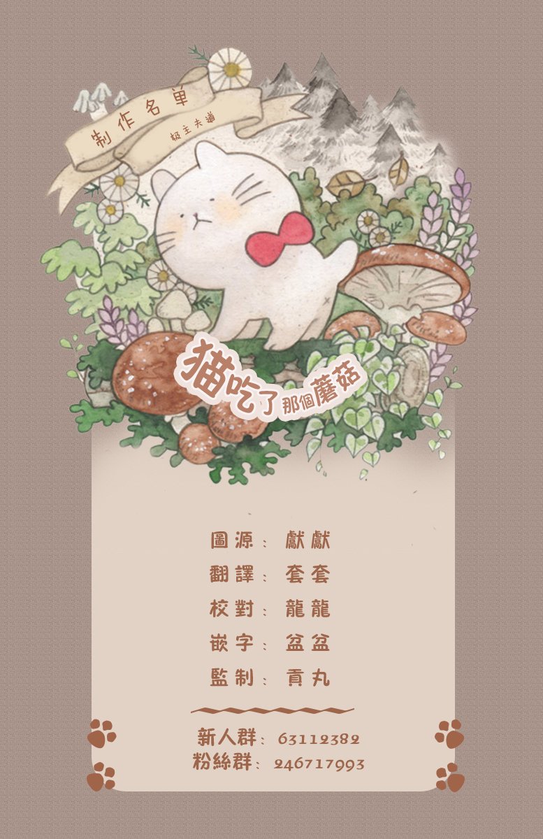 第32话14