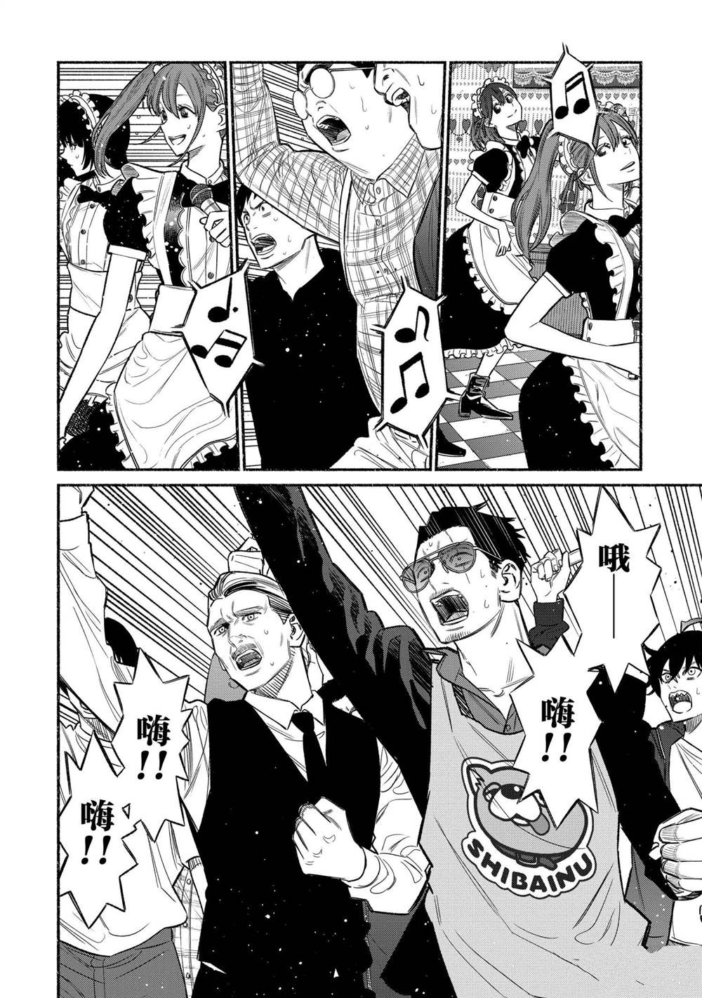 第81话3