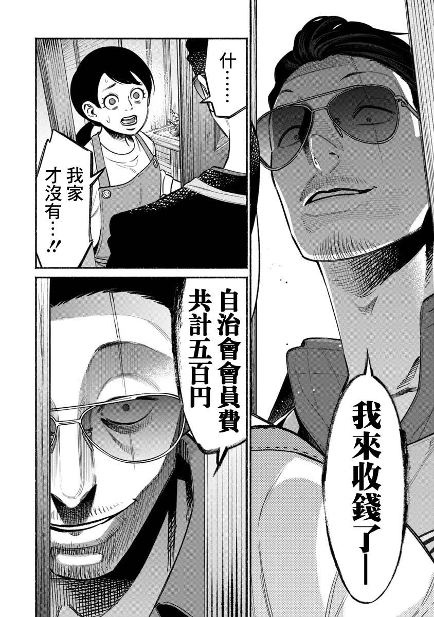 第58话1