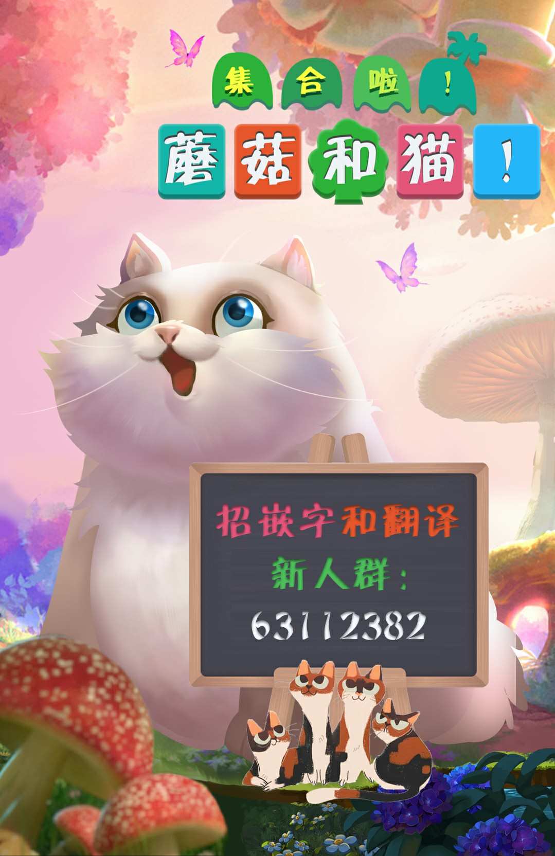 电视剧番外3