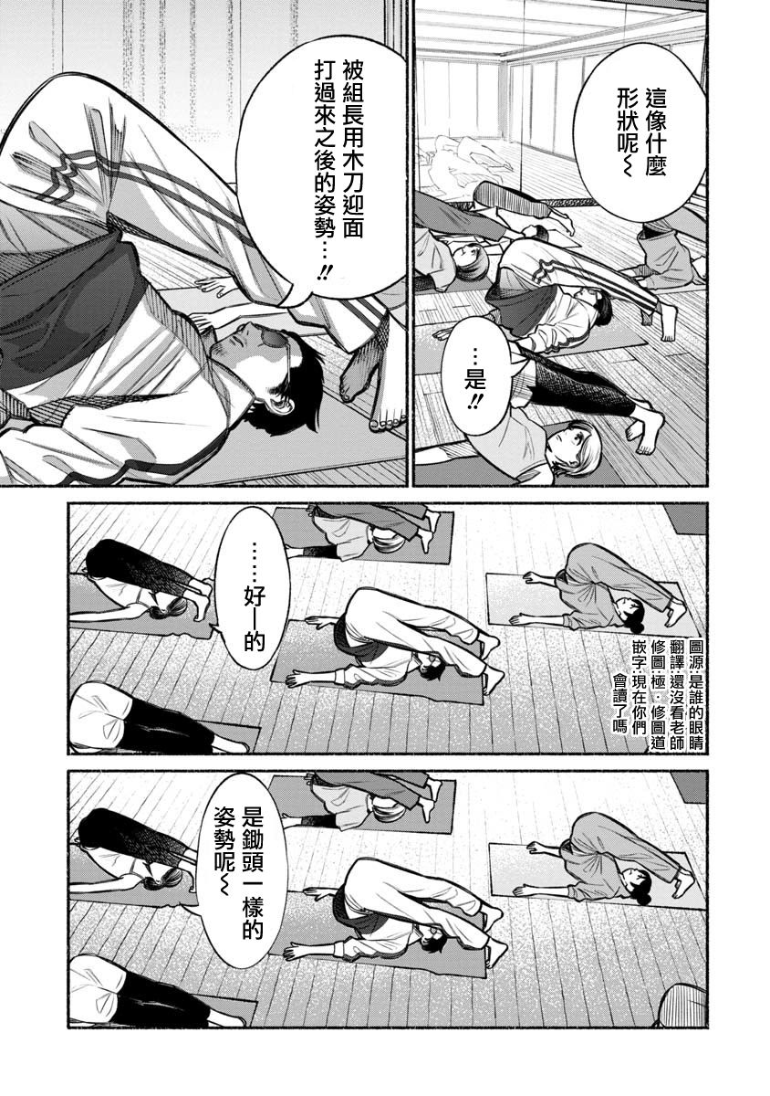 第10话8