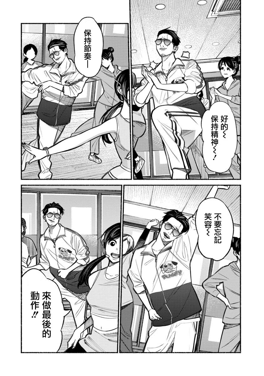 第10话5