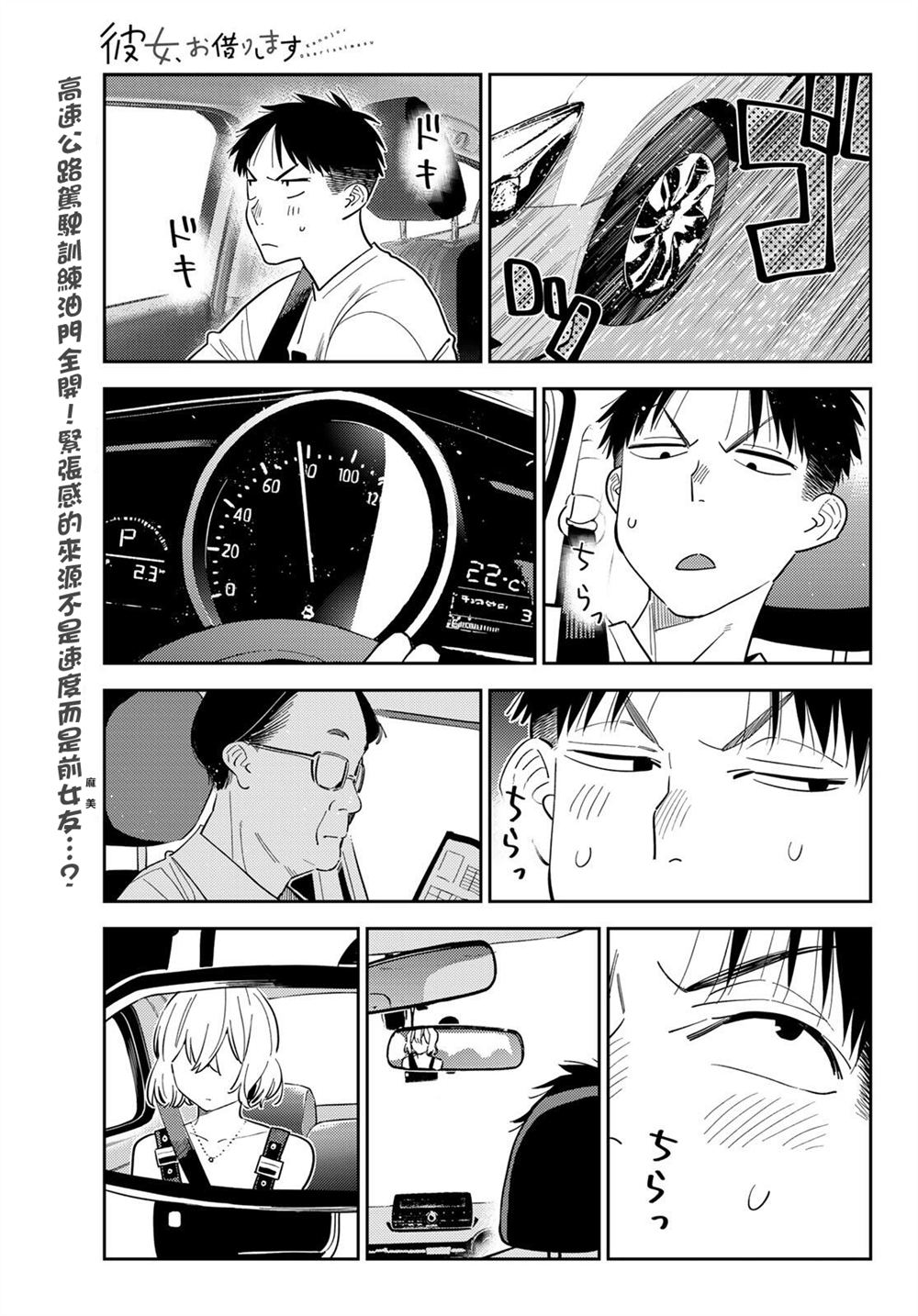 第432话0