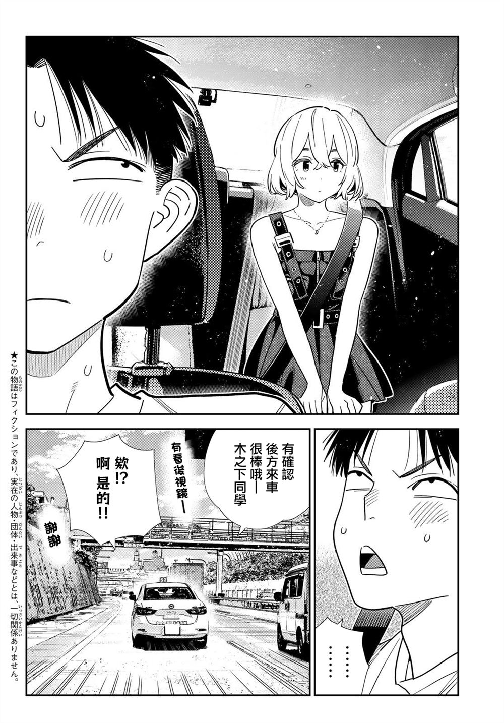 第432话1