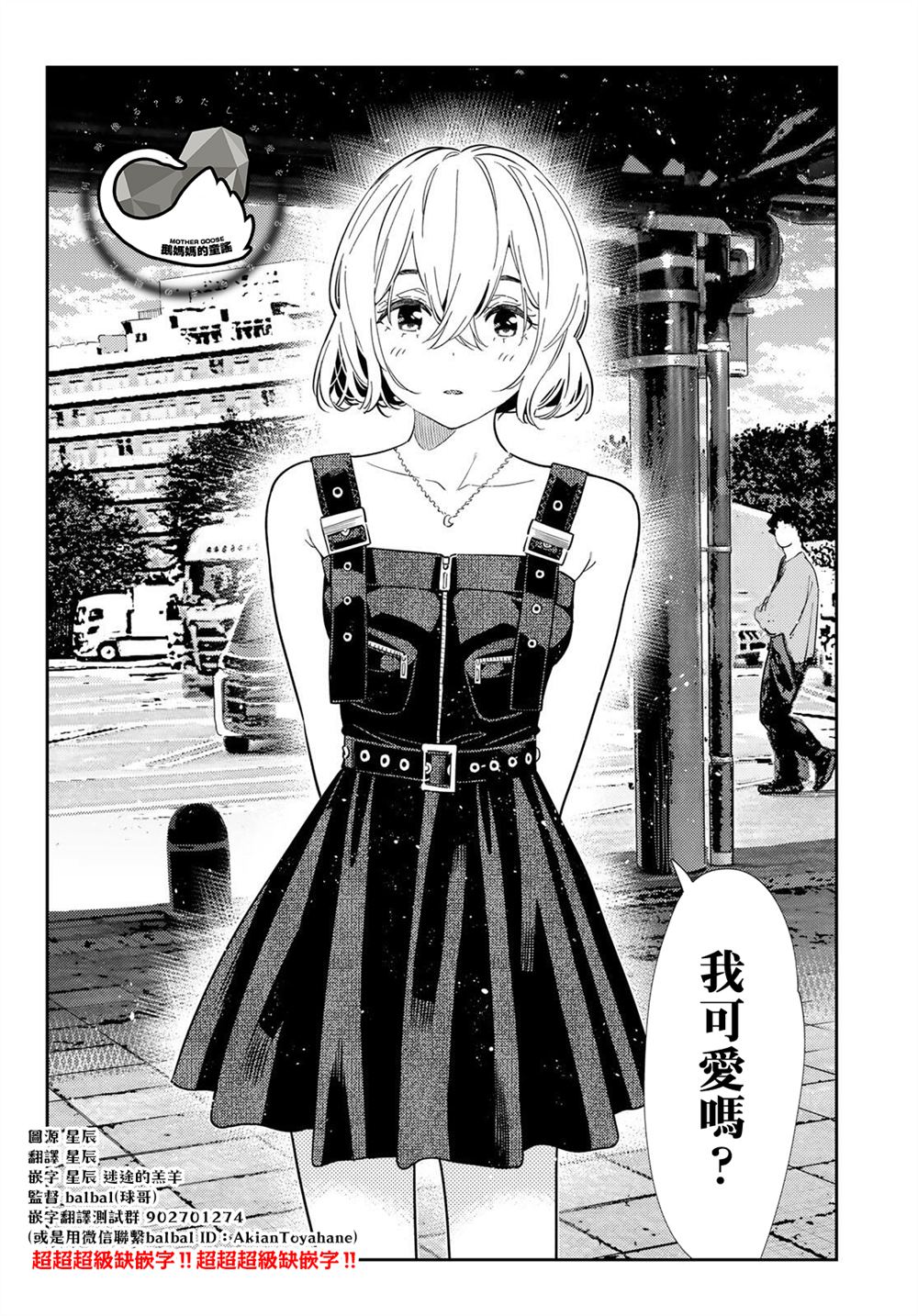 第432话11
