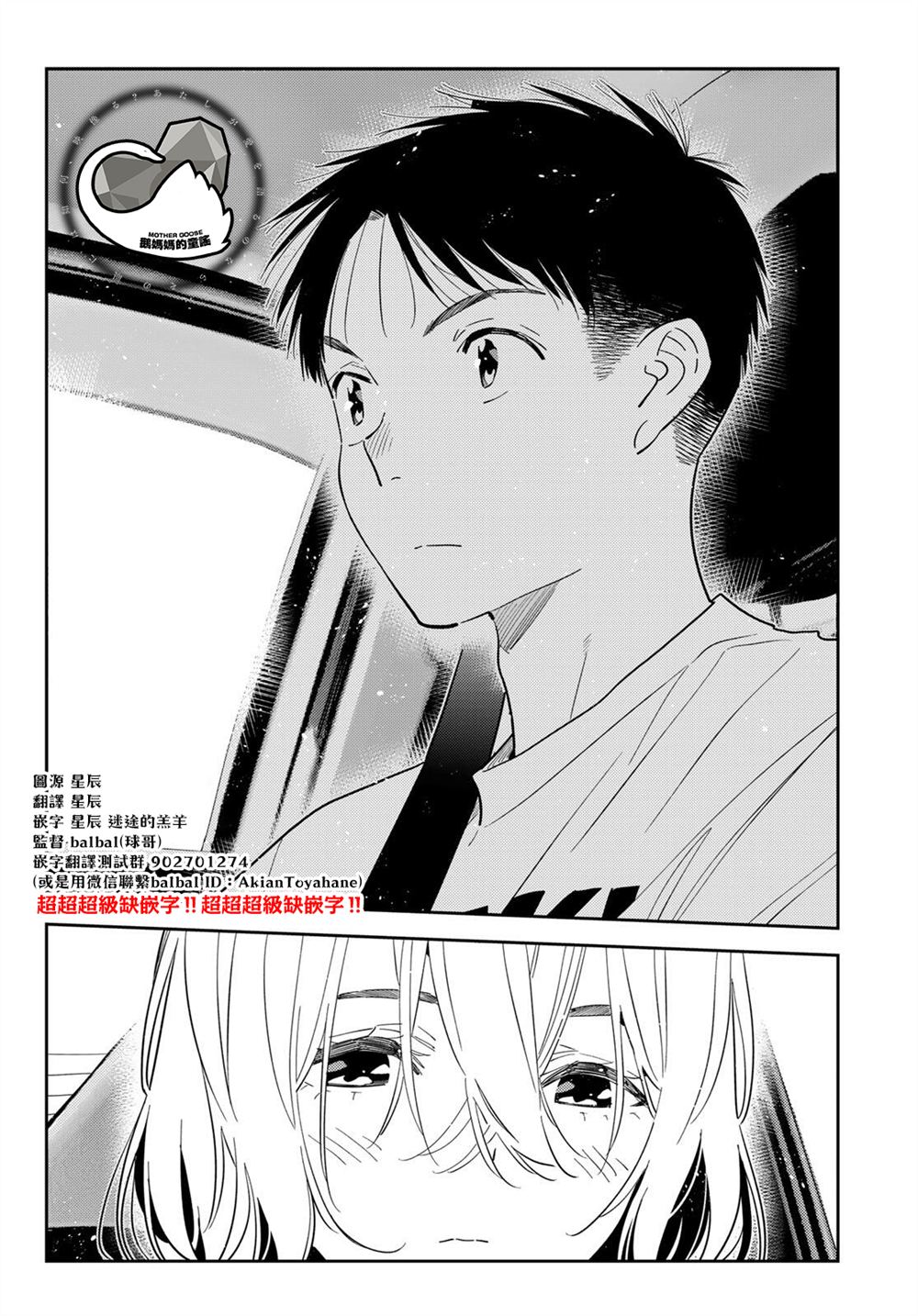 第432话15