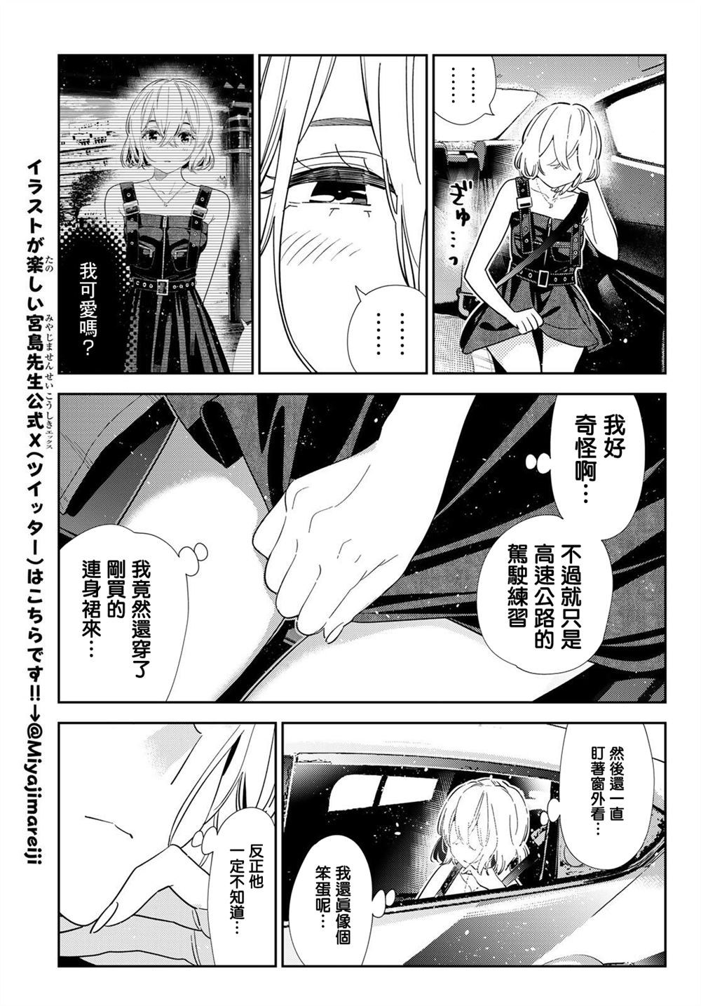 第432话16