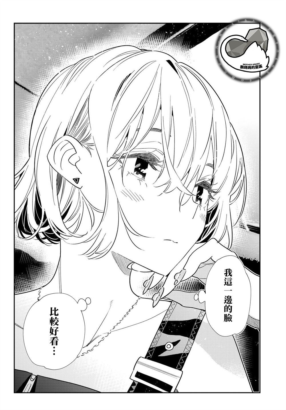 第432话17
