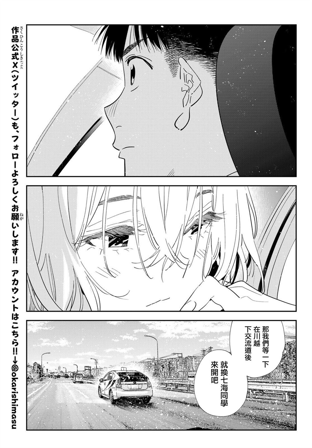 第432话18