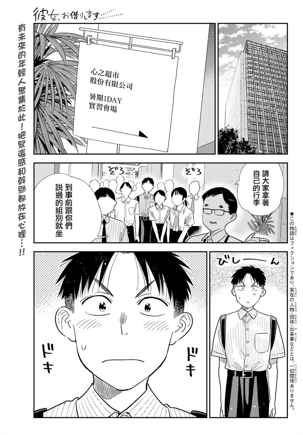 第434话0