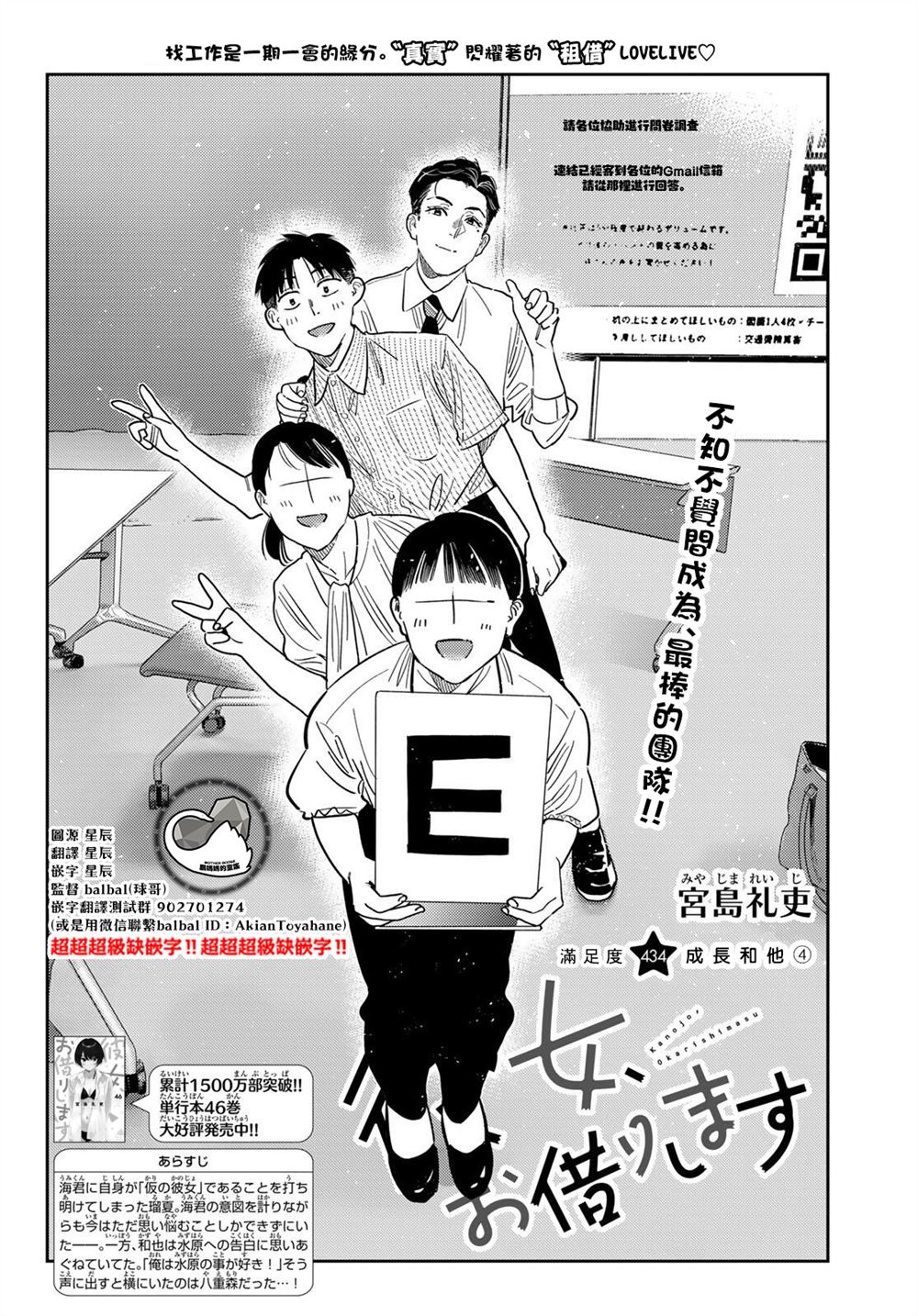 第434话1