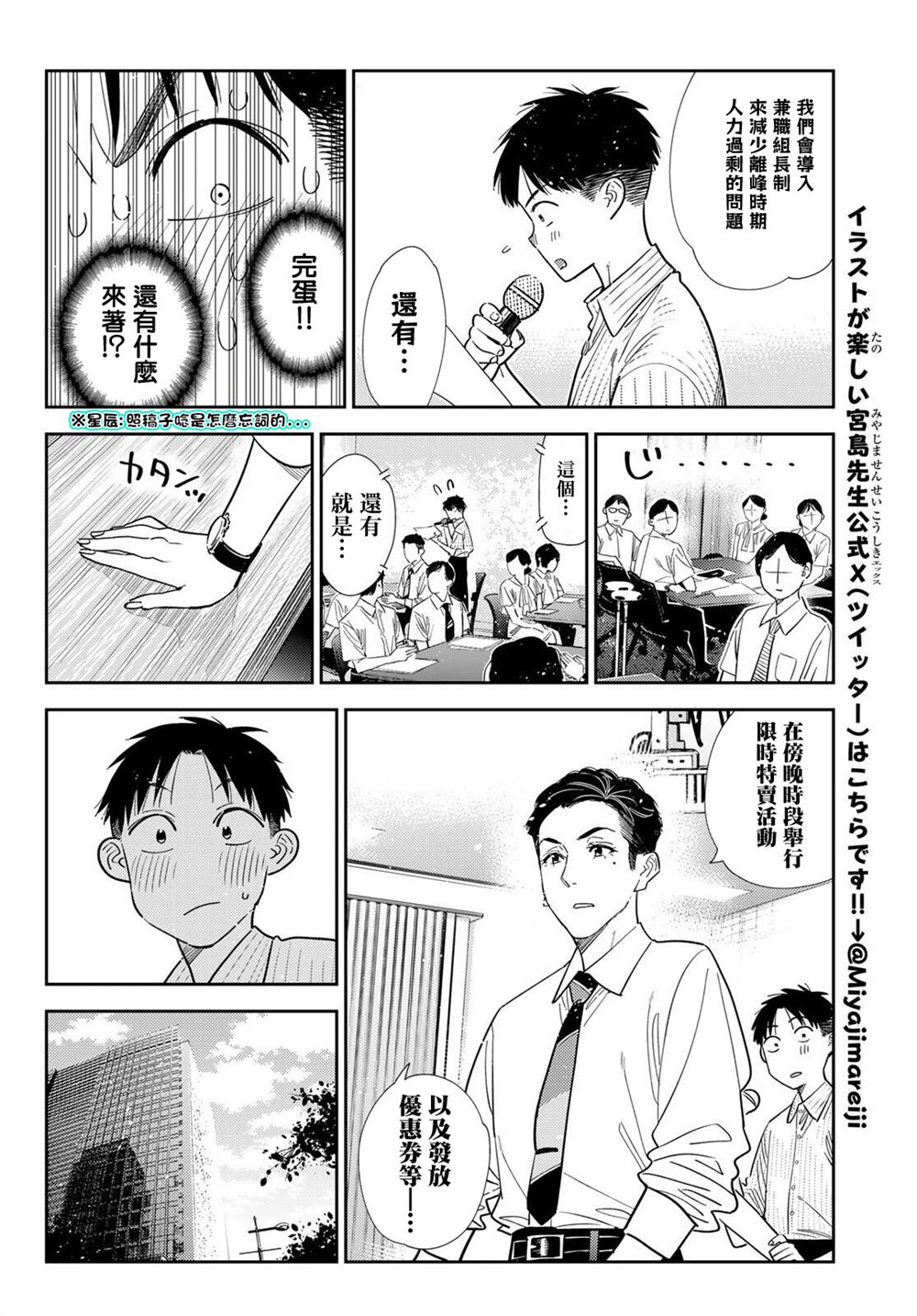 第434话13