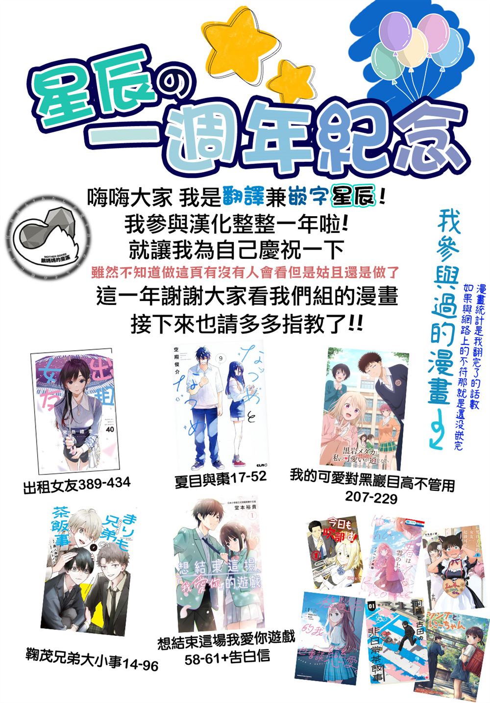 第434话20