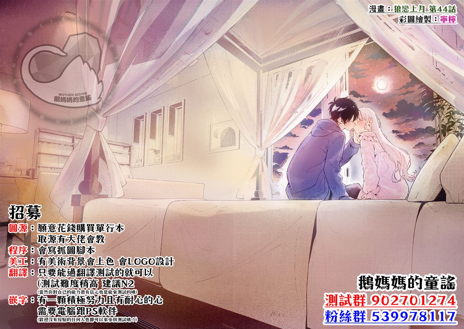 第434话22