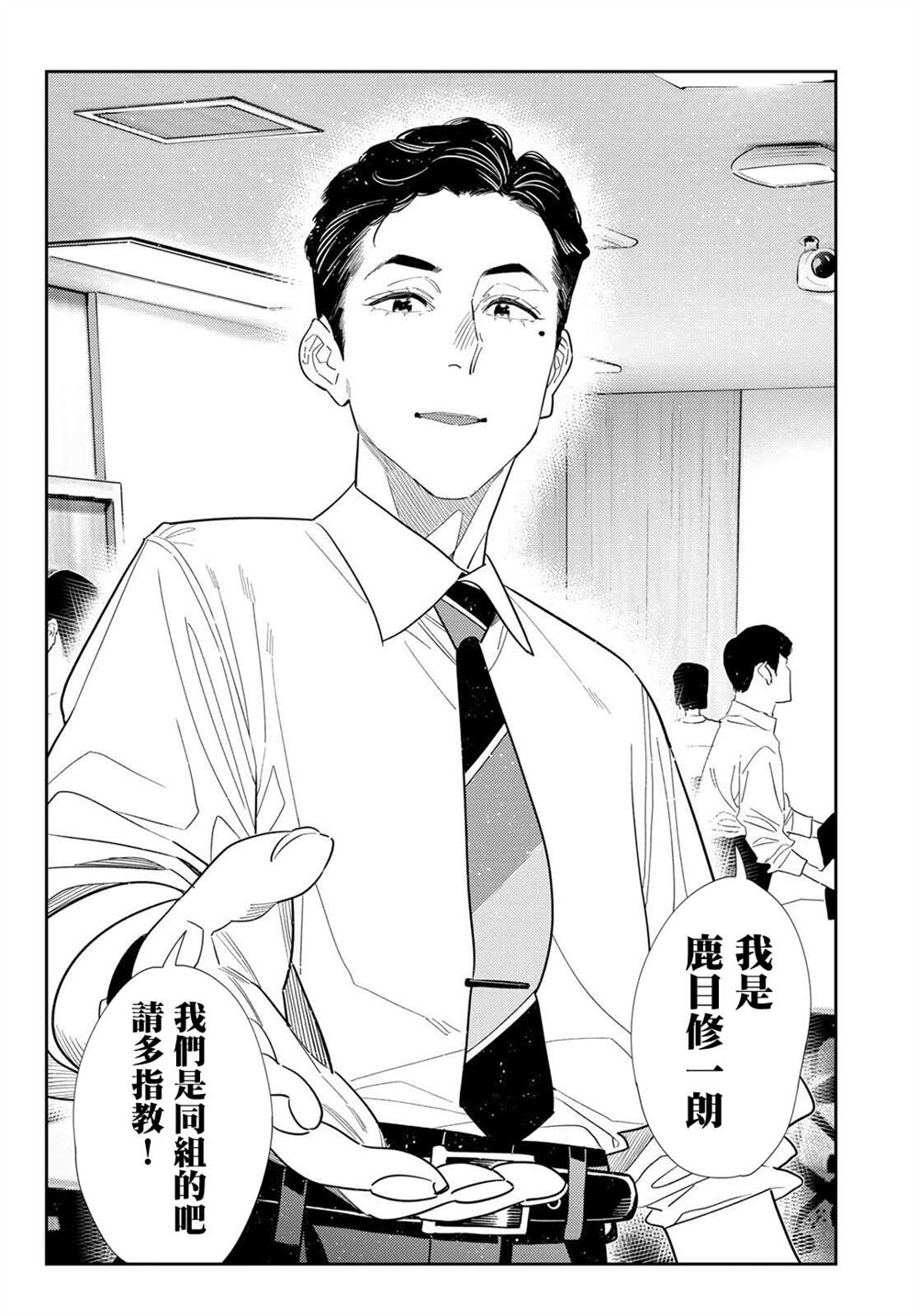 第434话3