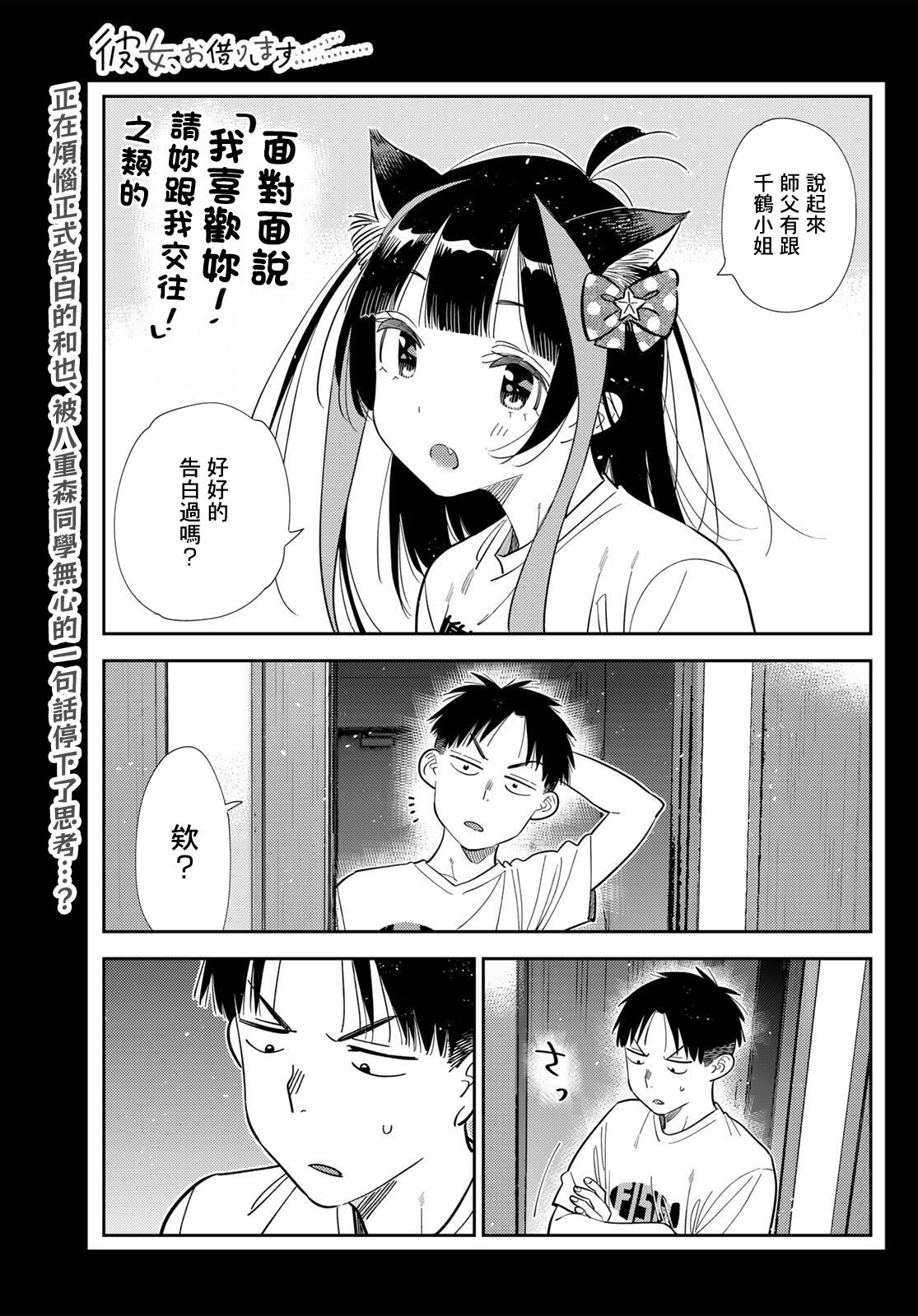 第435话0
