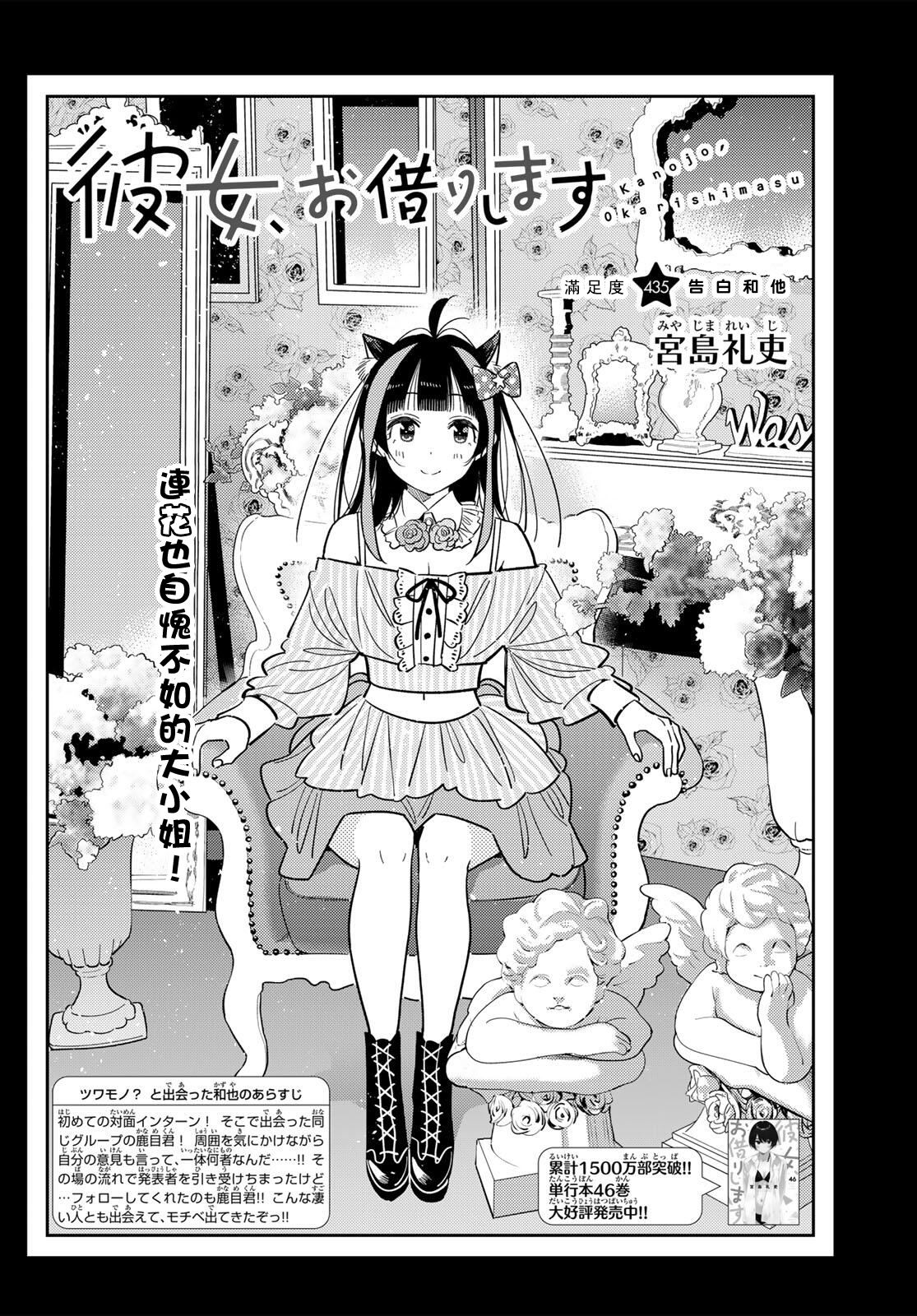 第435话1