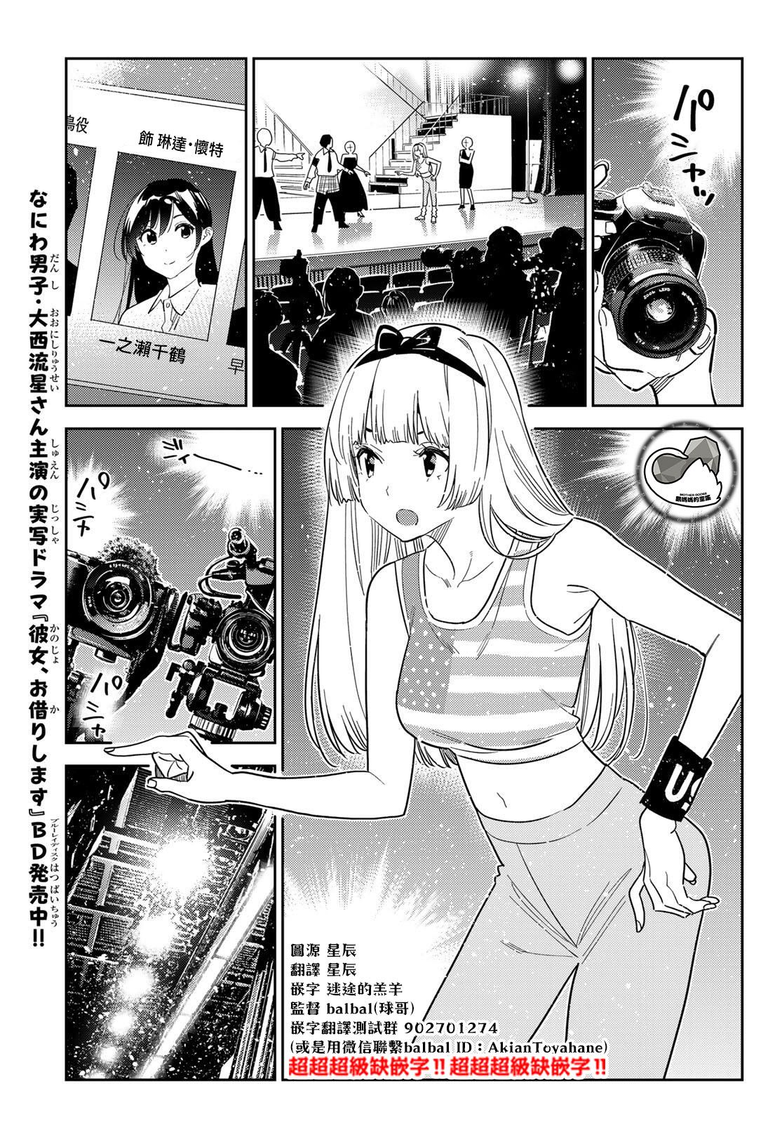 第435话14