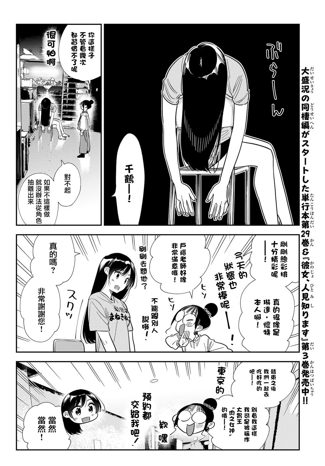 第435话15