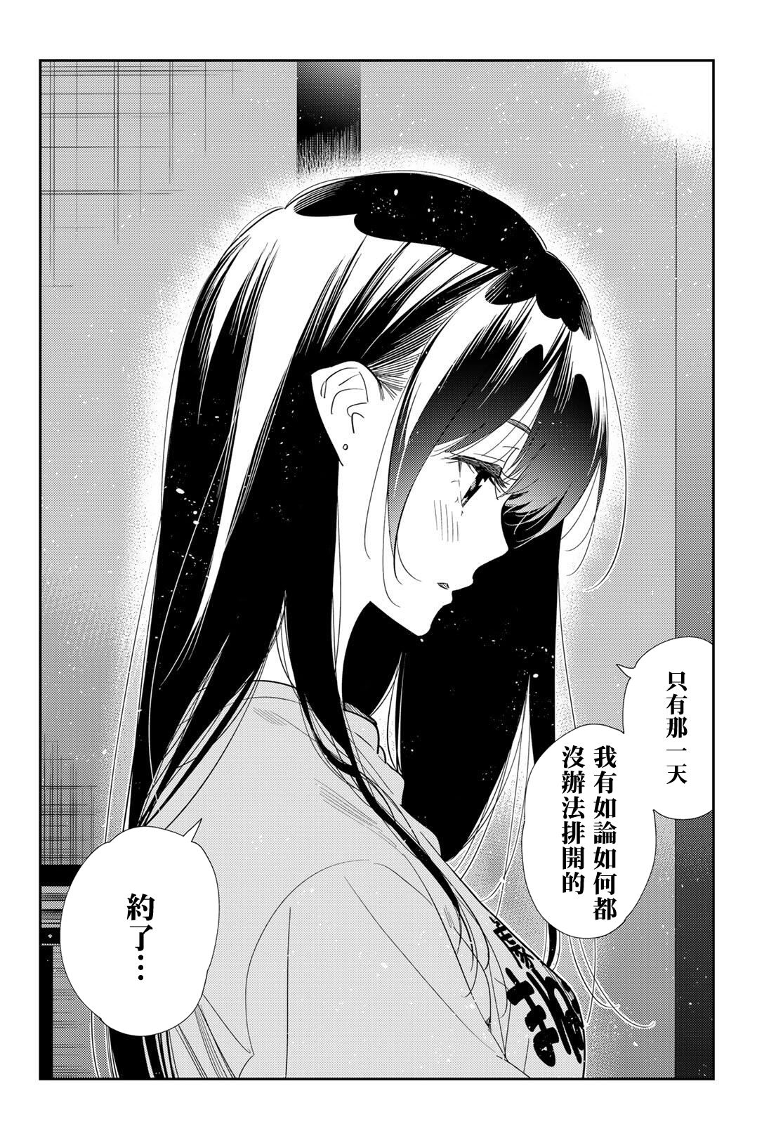 第435话17