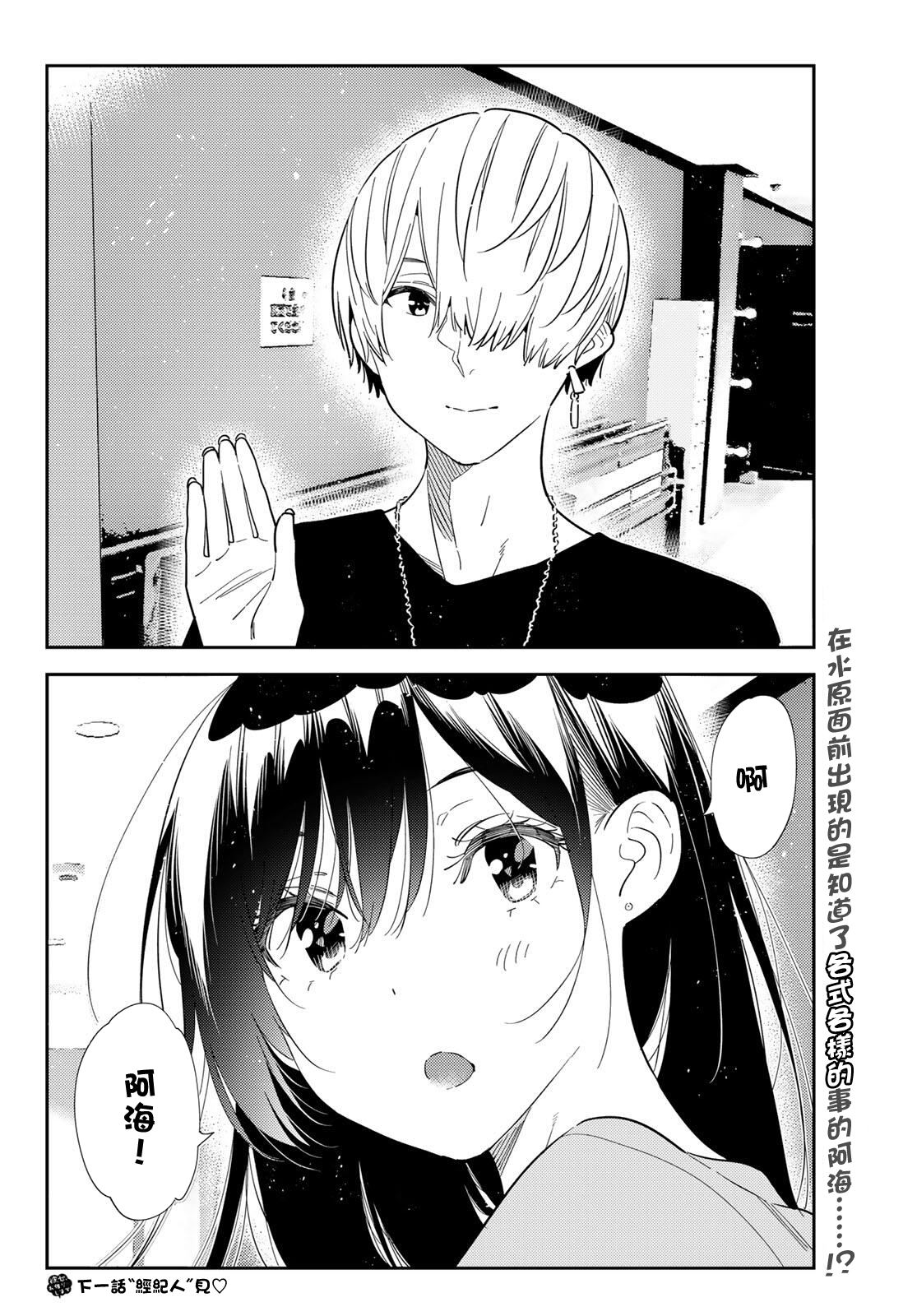 第435话19