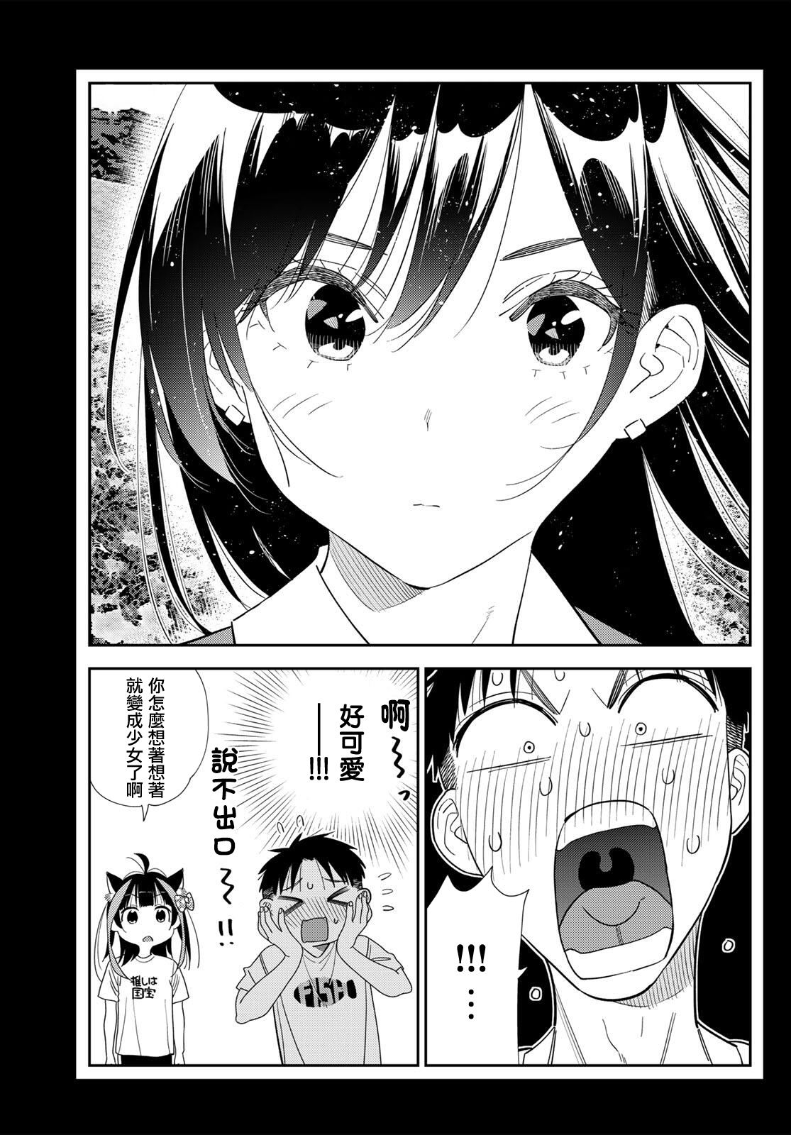 第435话4