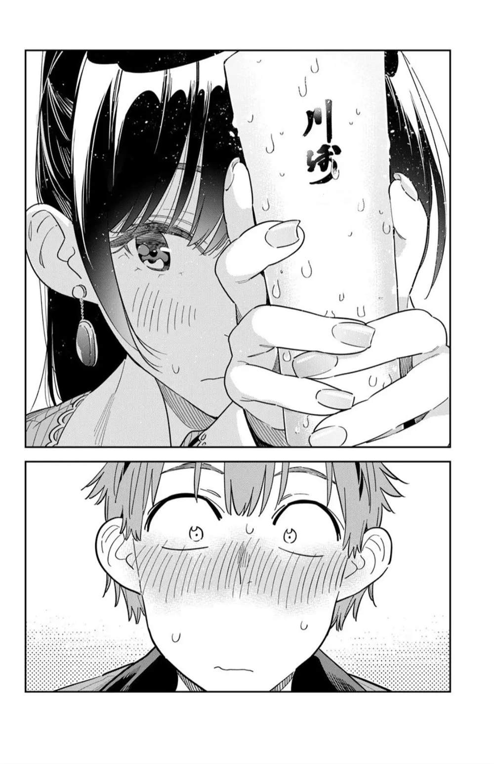 第375话14